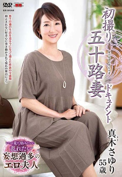 50 代 熟女 エロ 画像|シリーズ作品「五十路熟女の家にお泊り」の画像327枚をまとめてみました .